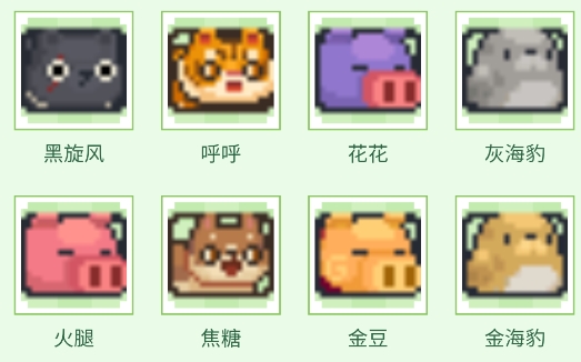 元?dú)怛T士前傳寵物技能大全app官方版(蟲蟲助手元?dú)怛T士前傳圖鑒百科)