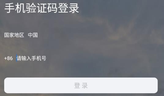 上海財(cái)經(jīng)大學(xué)浙江學(xué)院融合門戶app安卓版