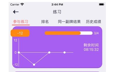 少年橋牌學堂app官方版