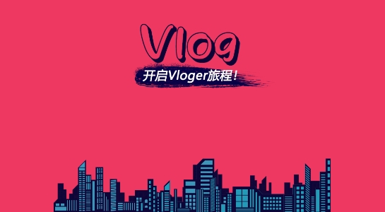 動感音樂相冊最新版