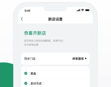 嘩管家官方版