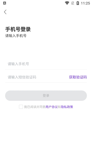 美漫交友app官方版