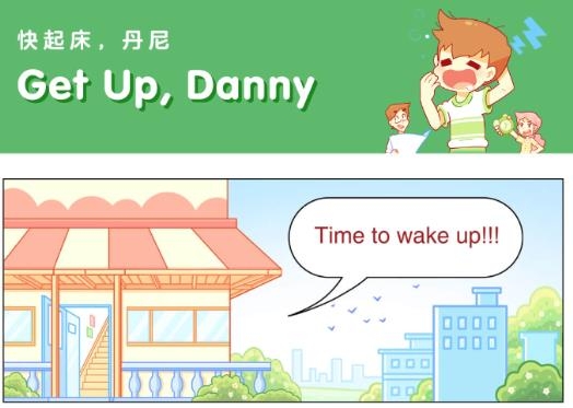 百詞斬少兒英語app官方版
