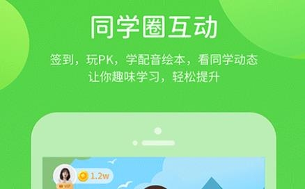 上教學習app官方版 上教學習app官方版