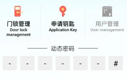 e家居app免費(fèi)版