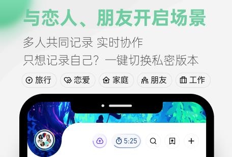 探記app最新版