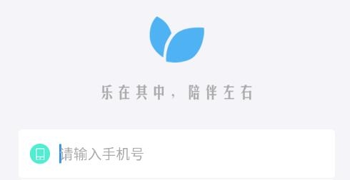 樂陪校園軟件