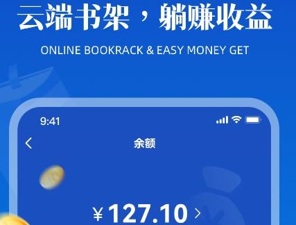 享書閣app最新版