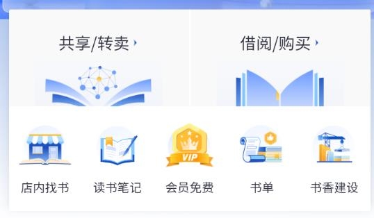 享書閣app最新版