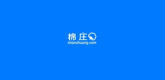 棉莊網(wǎng)app最新版