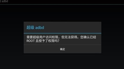 超級adbd最新版
