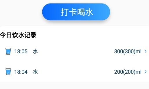 喝水多多app最新版