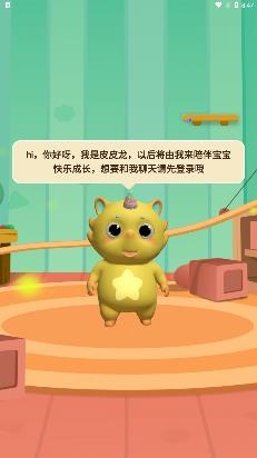 皮皮龍啟蒙app最新版 皮皮龍啟蒙app最新版