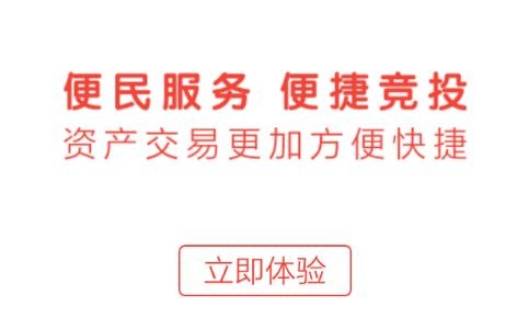 東莞村財(cái)app安卓版