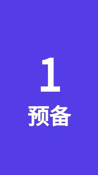 輕氧源站app手機(jī)版