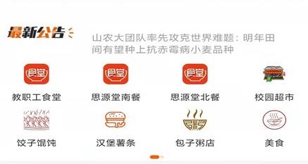 悟小小app官方版