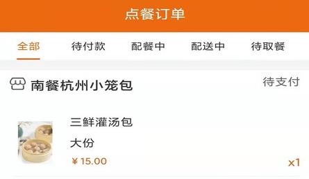 悟小小app官方版