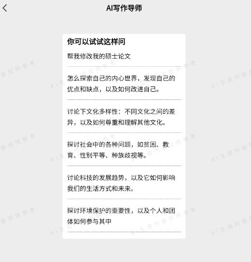 小魔玄app最新版