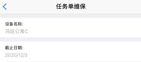 梯掌柜安卓版 梯掌柜安卓版