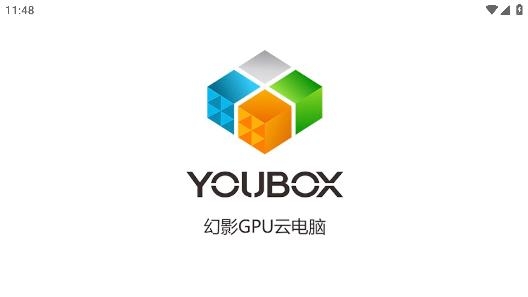 興和云電腦app安卓版