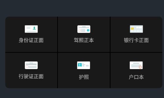 拍照閱讀寶app最新版 拍照閱讀寶app最新版