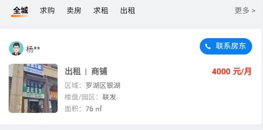 房飛布app官方版