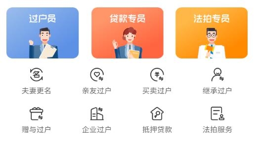 房飛布app官方版