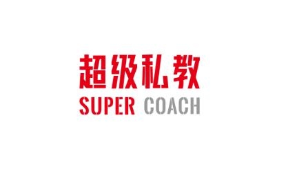 超級(jí)私教app最新版
