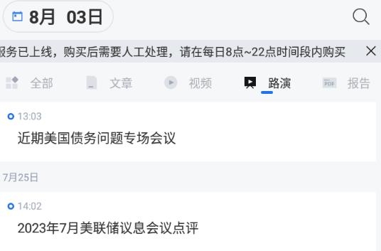 智堡app安卓版