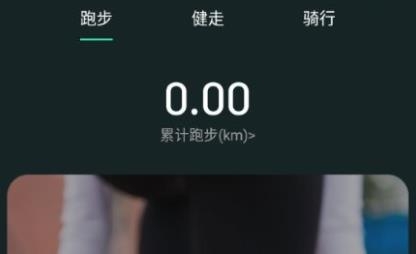 LiveFit app安卓版