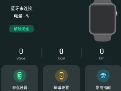 LiveFit app安卓版