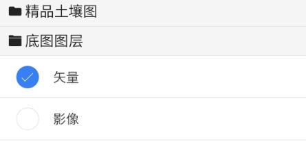 國家土壤信息app最新版本