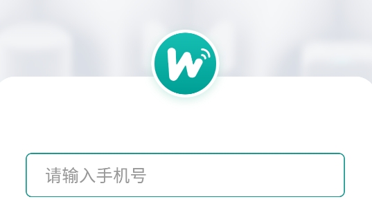 微羽智聯(lián)app最新版 微羽智聯(lián)app最新版