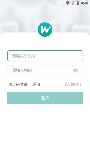 微羽智聯(lián)app最新版 微羽智聯(lián)app最新版