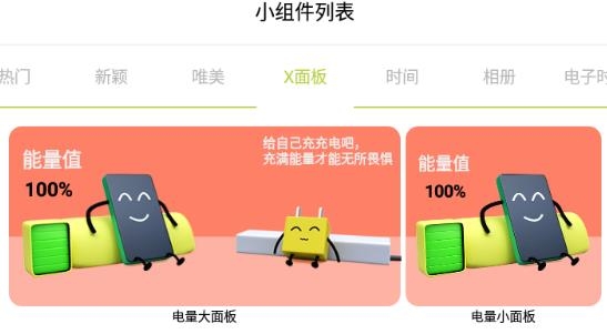 豬豬壁紙app最新版