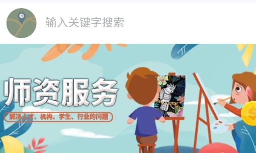 悟舍育得app官方版