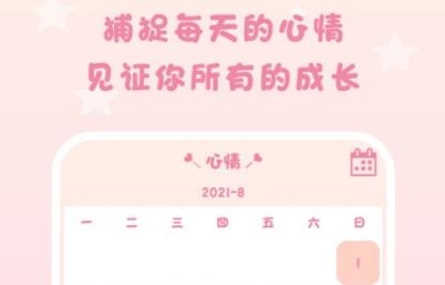一起倒數(shù)321app最新版