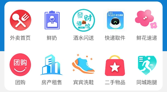 幸福息烽app官方版
