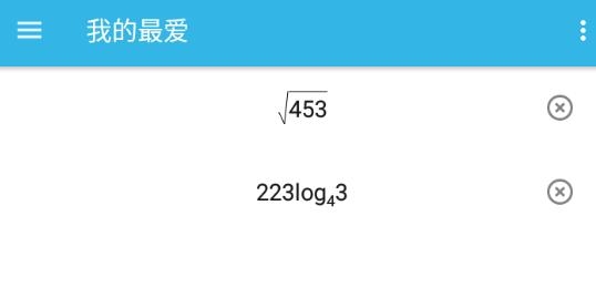 MalMath中文版