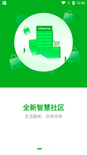 7好零距離app官方版