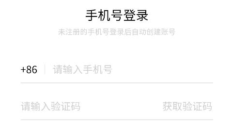 廣汽能源app安卓版