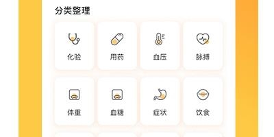 腎上線App官方版 腎上線App官方版