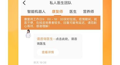 腎上線App官方版 腎上線App官方版