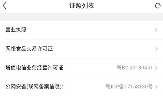 蜘點(diǎn)訂貨通app安卓版