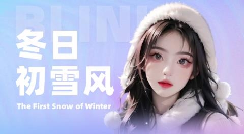 Blink頭像app安卓版