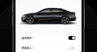 上奧智行app官方版