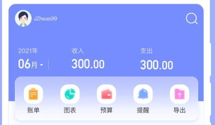 咕卡備忘錄app安卓版