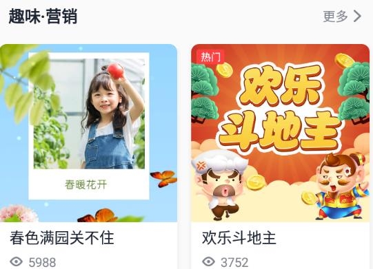 簡(jiǎn)記app最新版