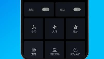 健康烹飪空間app免費版