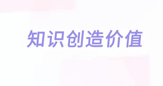 中藥學中藥士APP最新版